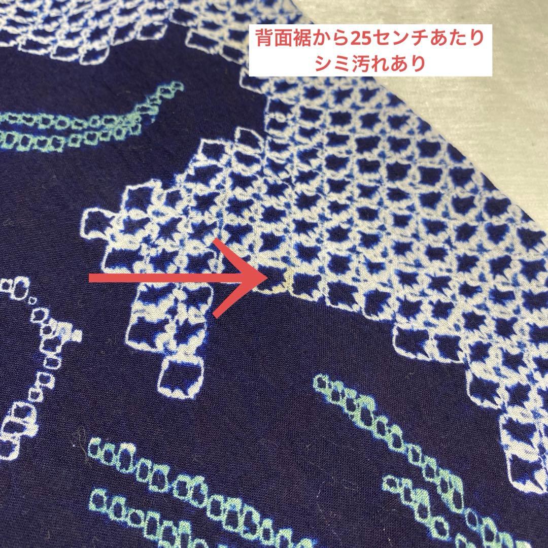 あ*い様 May8.1 有松鳴海浴衣絞り　綿　袖しつけ付き　身丈　155.5