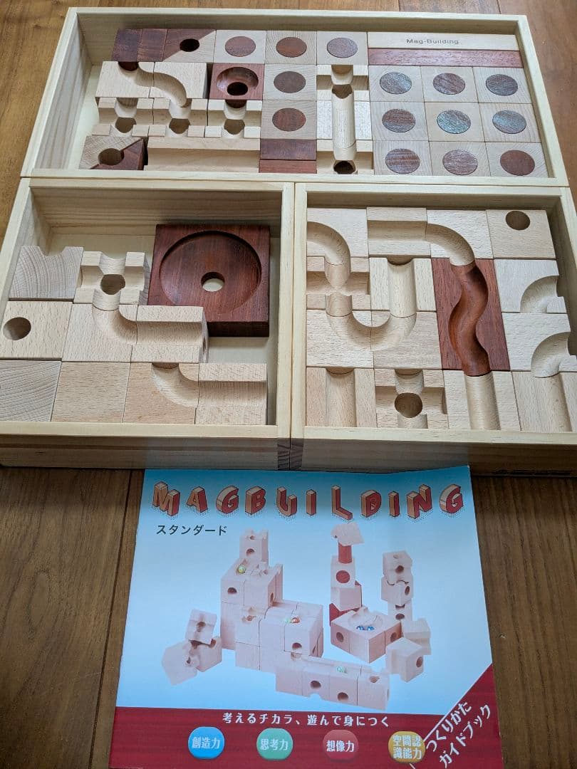 マグビルディング　Wood Warlock Mag-Building 知育玩具