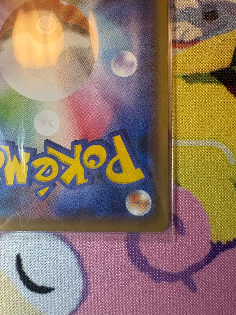 ロケット団の工作 SR 087/078