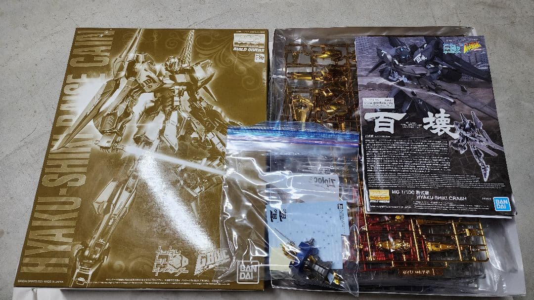 MG 百式ライズカイン