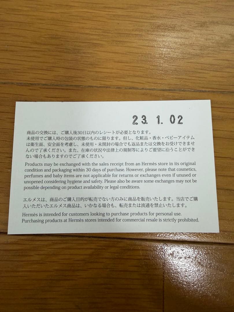 HERMES エルメス モカシンパリ ローズゴールド 金具 黒　39