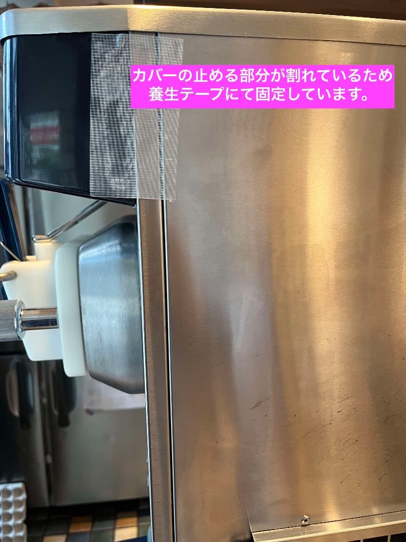 日世 ソフトクリームマシーン NA-1412AE 100V