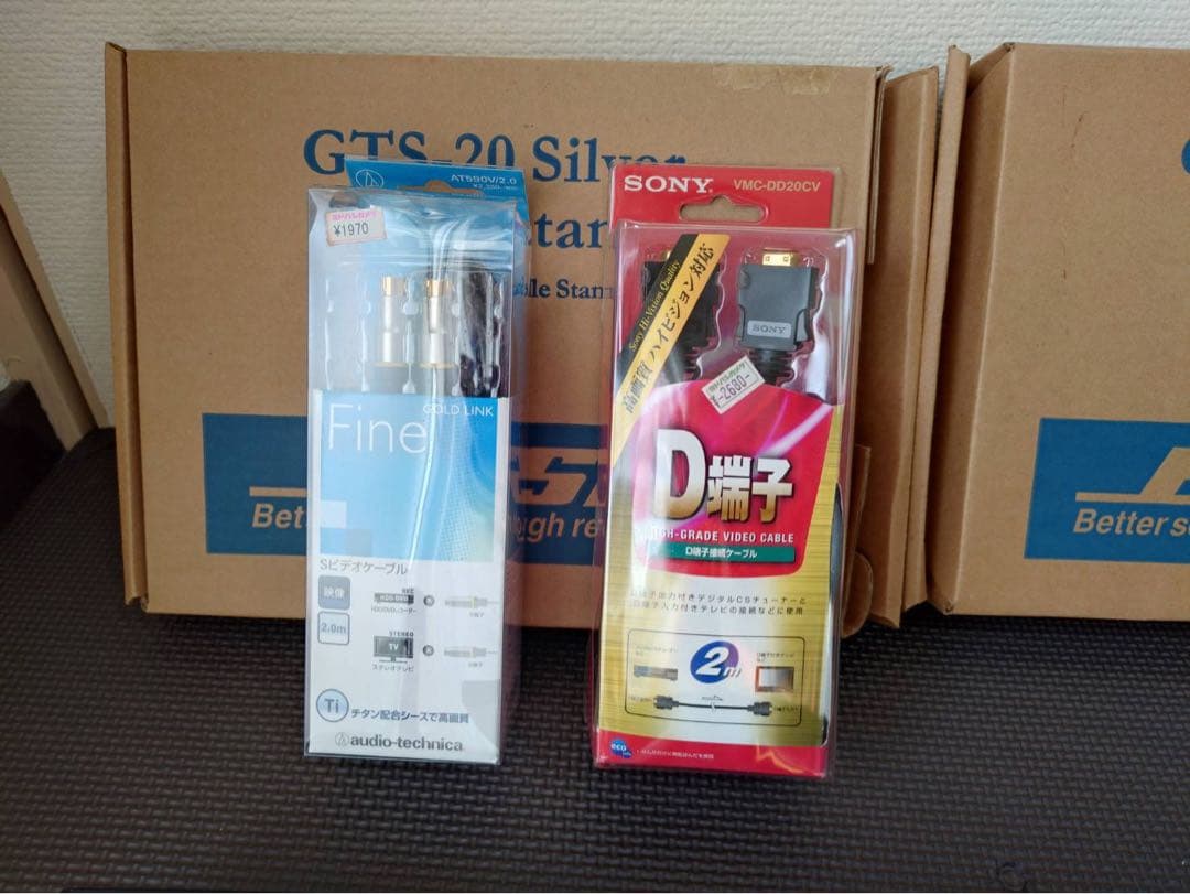 BOSE コンポセット RA-18 DVA-18 AM-5Ⅲ GTS-20美品