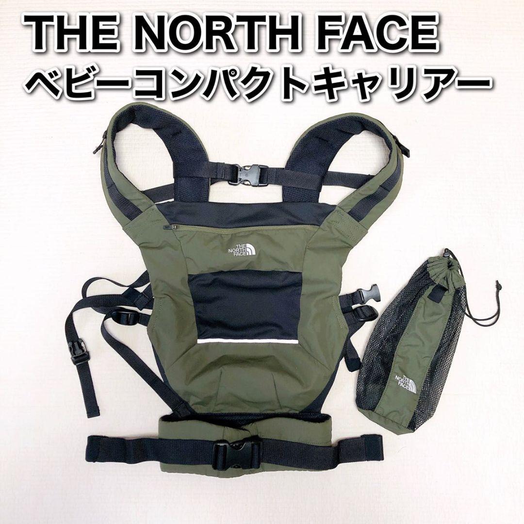 ザノースフェイス ベビーコンパクトキャリアー ニュートープグリーン 抱っこ紐