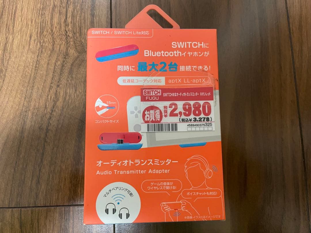 Nintendo Switch ニンテンドースイッチ本体　付属品完備　任天堂