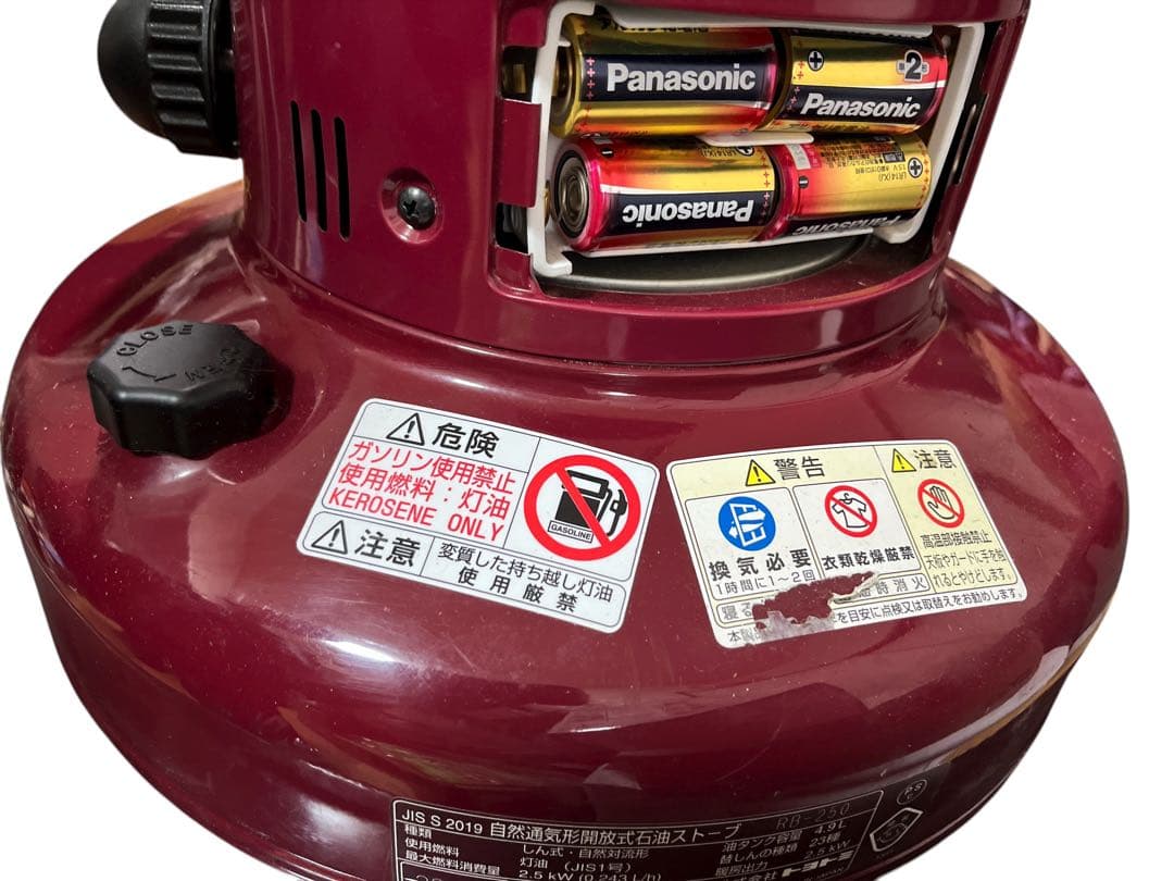 トヨトミ　Rainbow レインボーストーブ　石油ストーブ 赤　2022年製