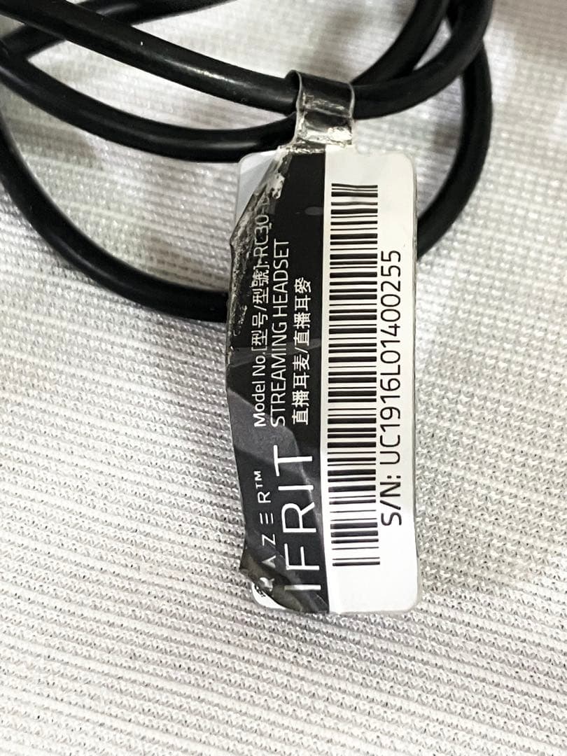 RAZER (レイザー) IFRIT ヘッドセット　ゲーミングヘッドホン