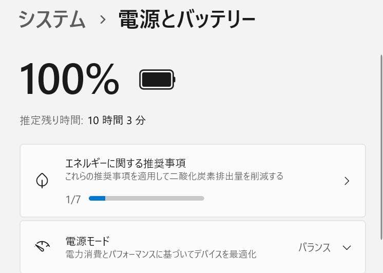 ノートパソコン windows11 office付き i5 ssd 第八世代