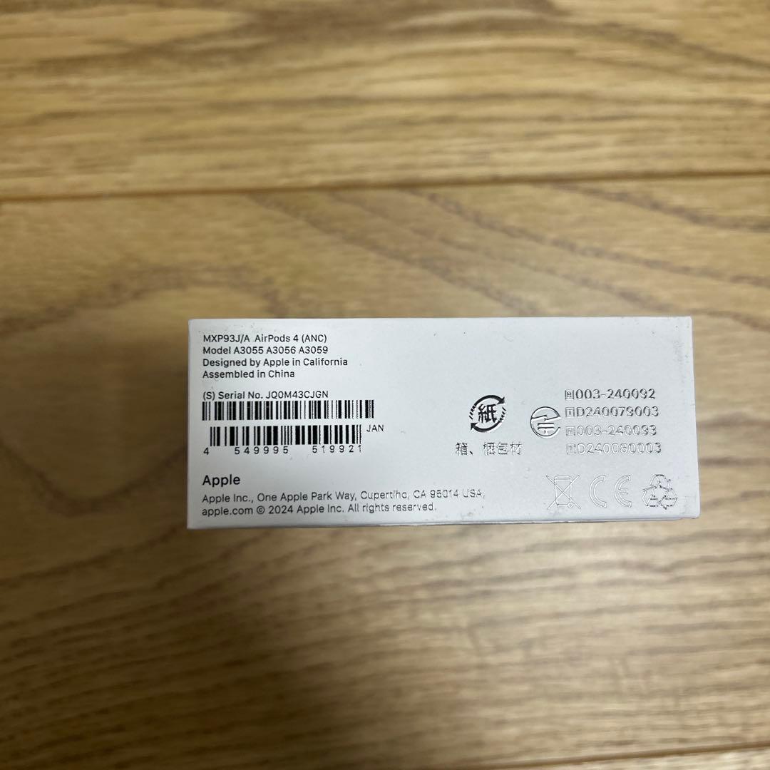 Airpods 第4世代　ANC ノイズキャンセリング付き　保証あり
