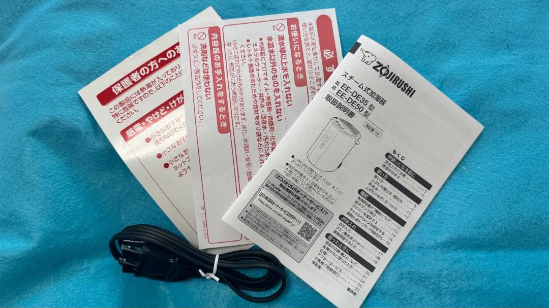 象印★スチーム式加湿器★EE-DE50-HA★2024年製★グレー★4L★美品