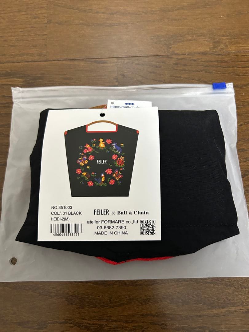 フェイラー ハイジフレンズフォレスト　ボールアンドチェーン　Mサイズ　未使用タグ