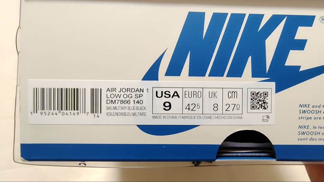 TravisScott × fragment × AirJordan 1 Low