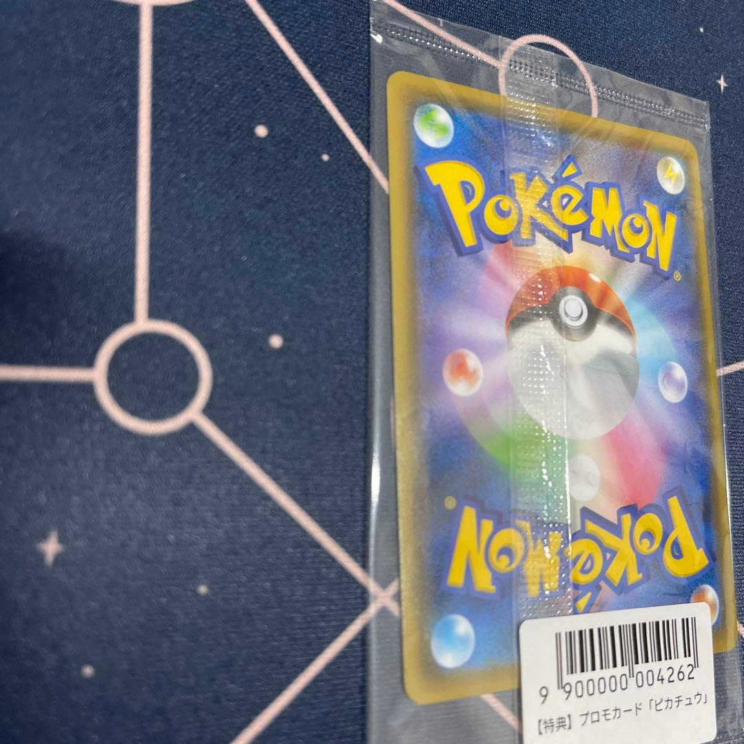 D*K様 ピカチュウ：YU NAGABA×ポケモンカードゲーム PROMO S-