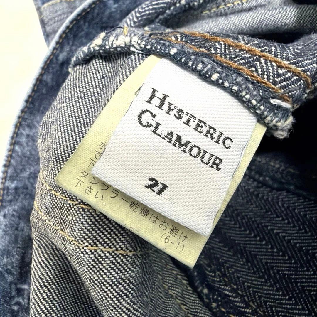 [新品未使用] HYSTERIC GLAMOUR スクラッチフレアデニムパンツ