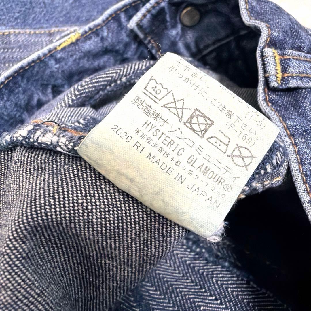 [新品未使用] HYSTERIC GLAMOUR スクラッチフレアデニムパンツ