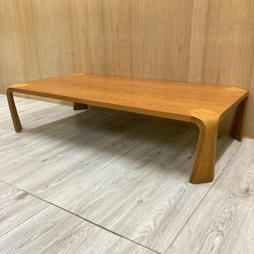 天童木工　TENDO 曲木　乾三郎　座卓　ローテーブル 150cm