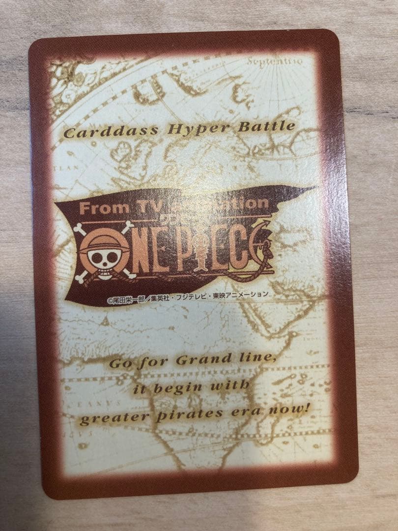 ワンピース 大海賊王　ボードゲーム