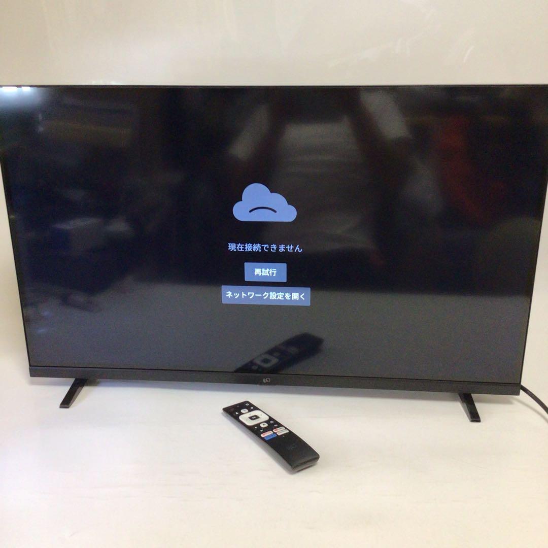 FPD チューナーレステレビ 32V型 24年製　本体