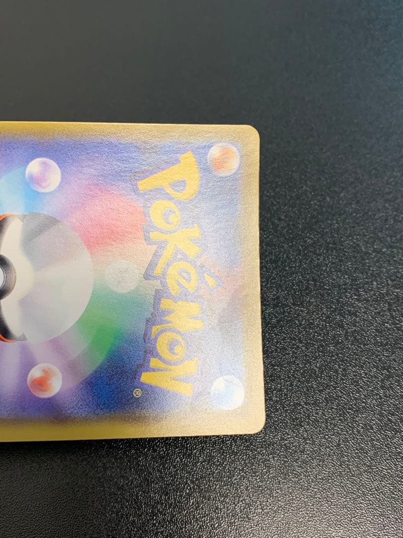 ミュウ UR S8a 25th アニバーサリーコレクション 030/028 ②