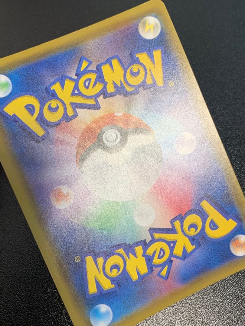 ミュウ UR S8a 25th アニバーサリーコレクション 030/028 ②