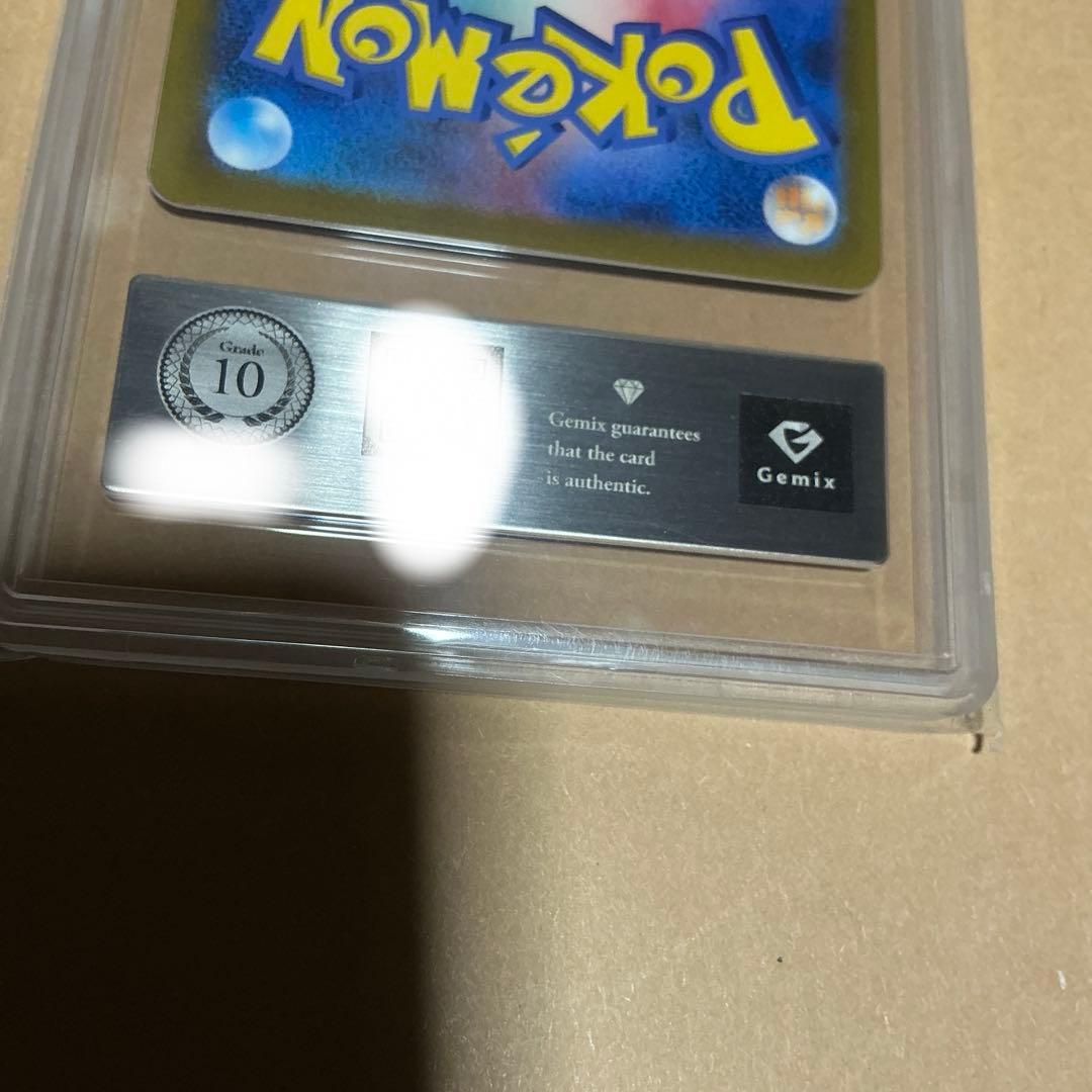 ポケモンカード　長場　イーブイ　gemix10 psa10相当