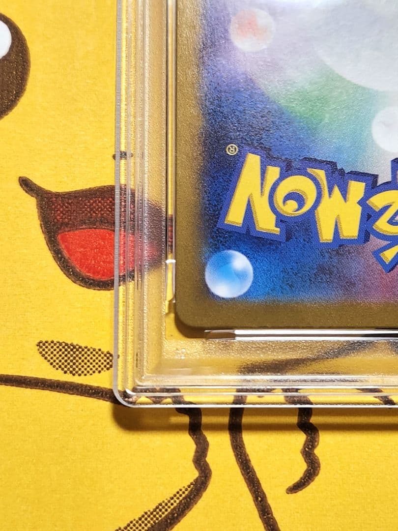 ゼイユ sar 130/101 psa9　期間限定値引き値！