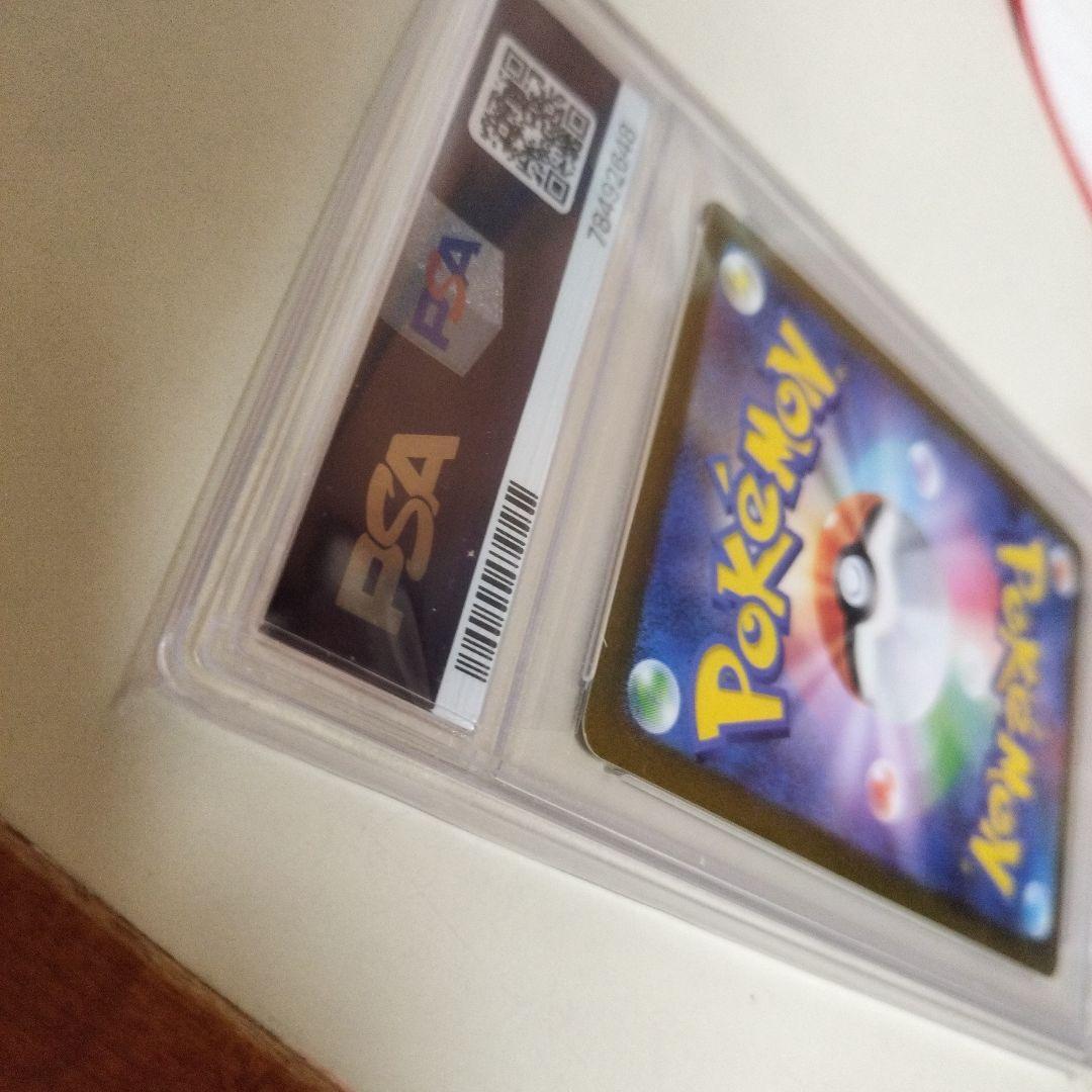 2023 ポケモンカード GLACEON #069 PSA10