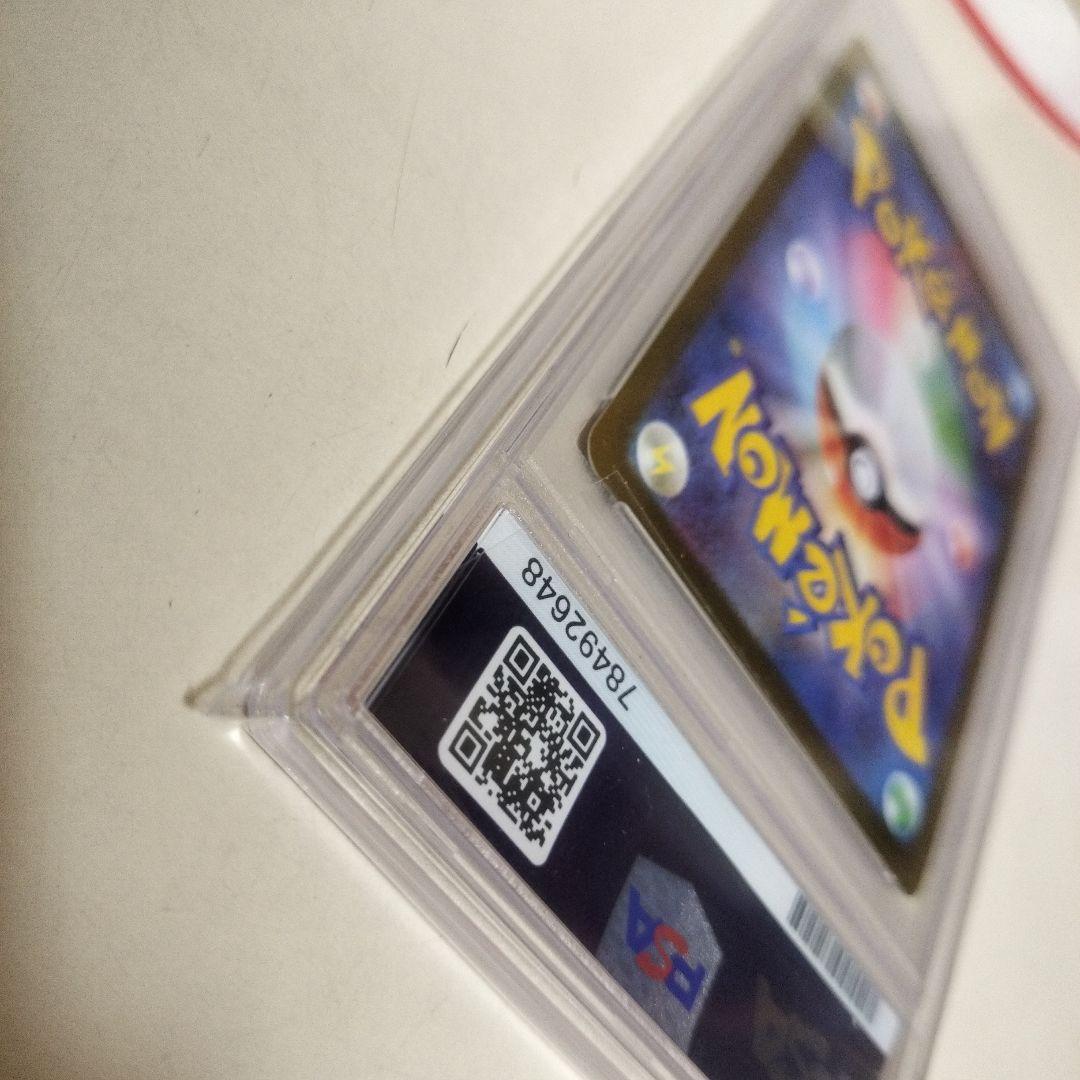 2023 ポケモンカード GLACEON #069 PSA10