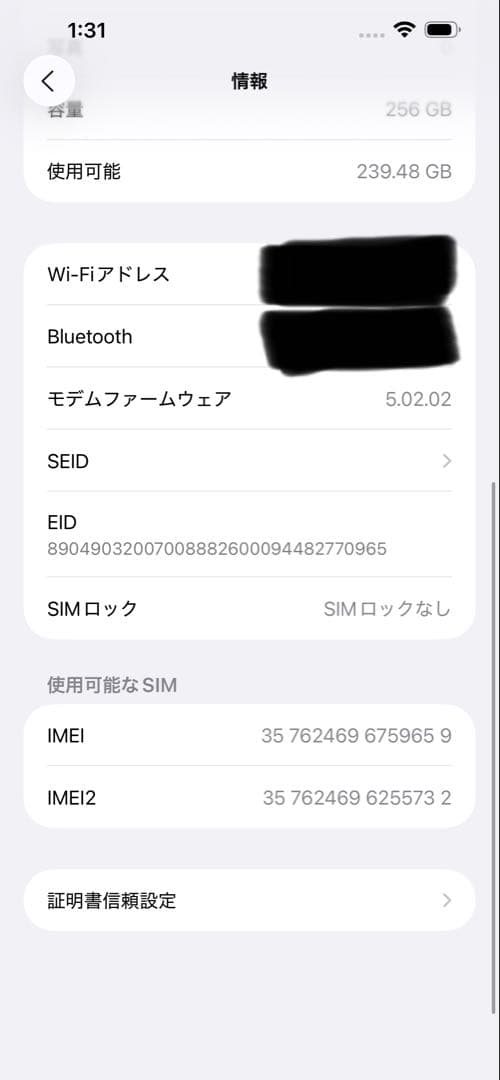 ☆超美品★iPhone13ProMax256GB SIMフリー グラファイト