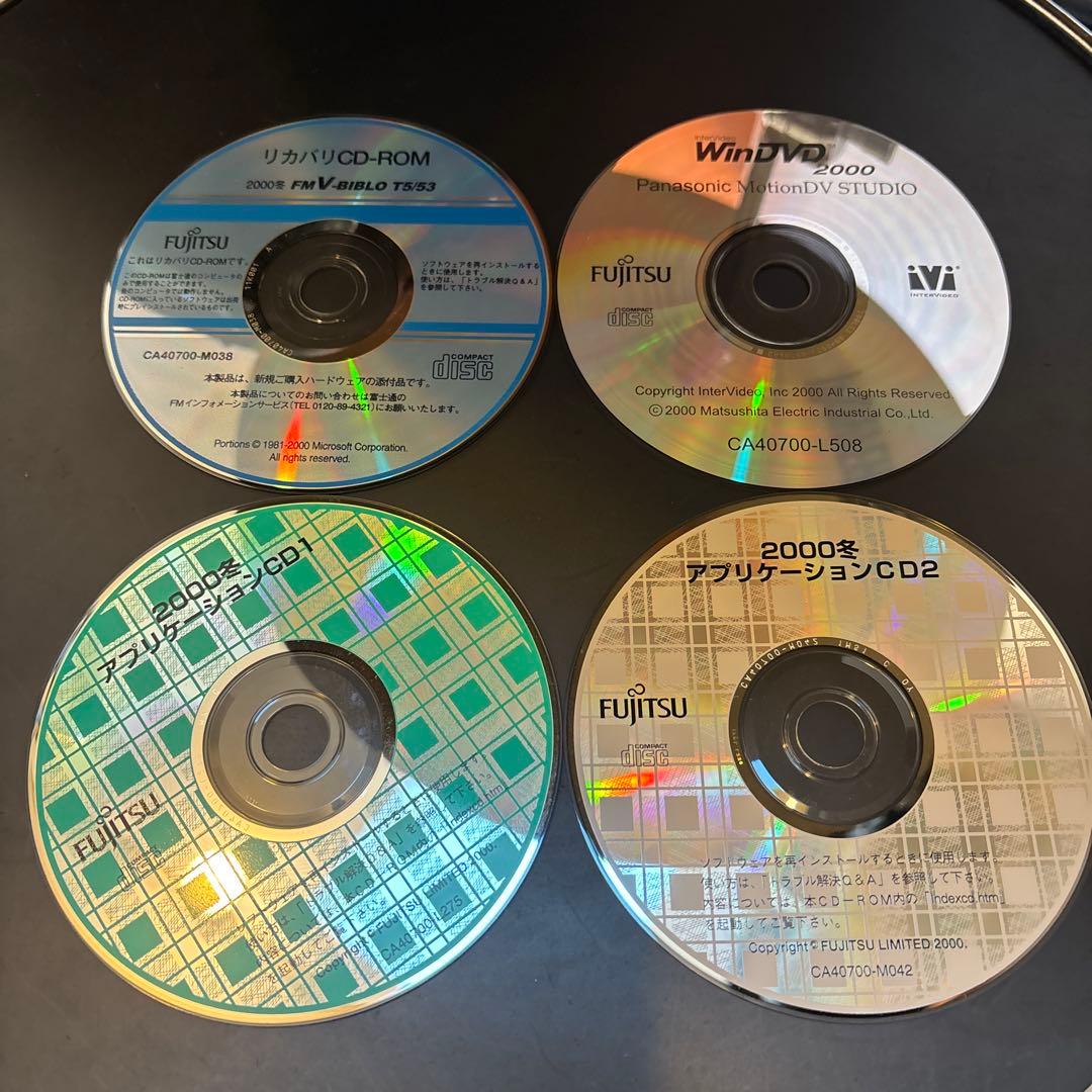 FMV-BIBLO LOOX T5/53 富士通　ジャンク品