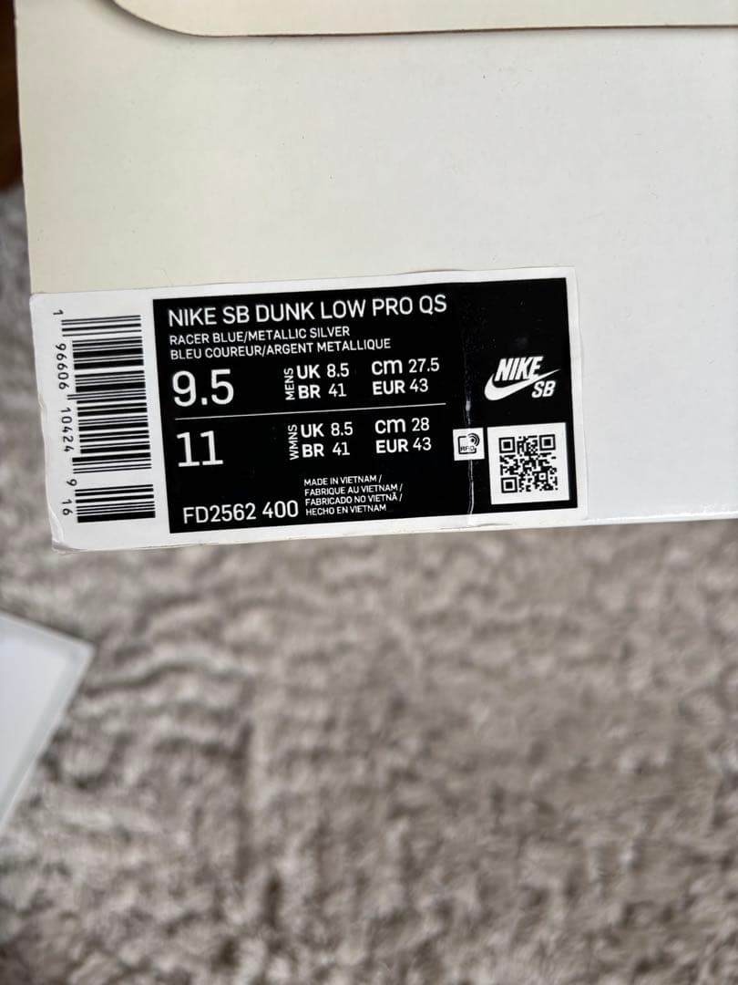 靴 NIKE SB Dunk Low pro April