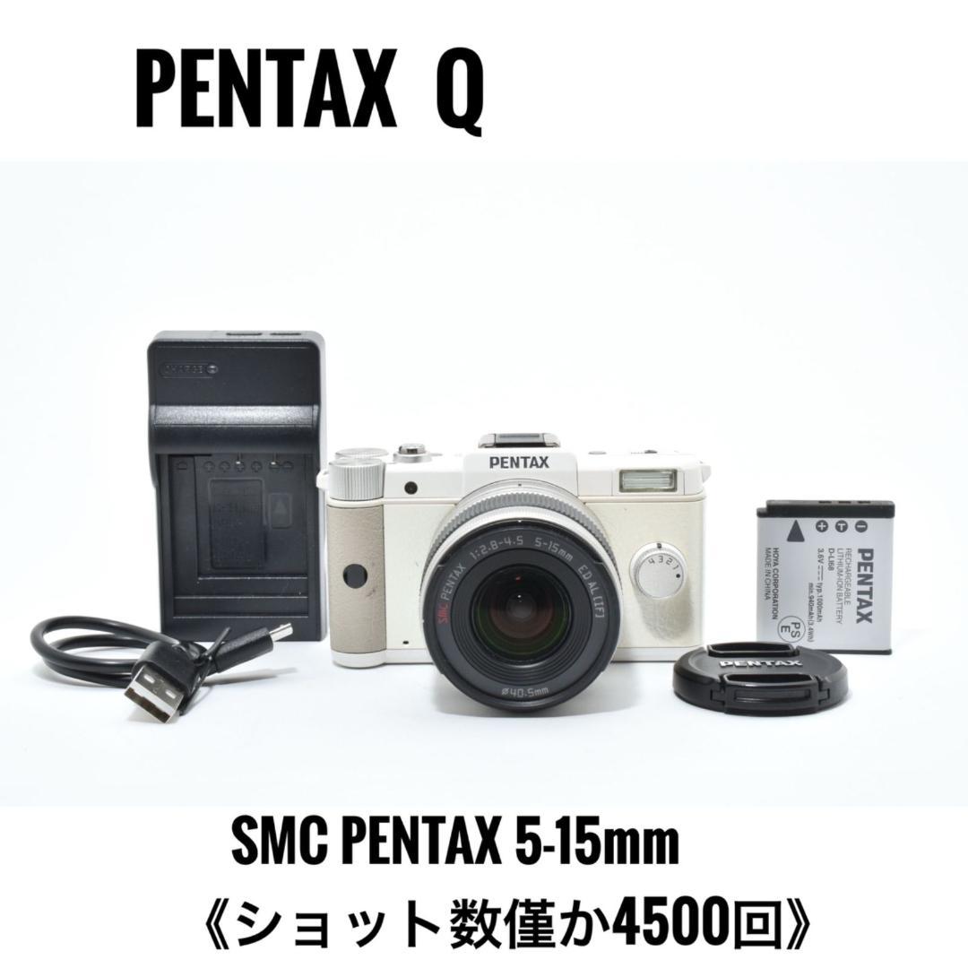 ペンタックス PENTAX Q ミラーレス一眼カメラ