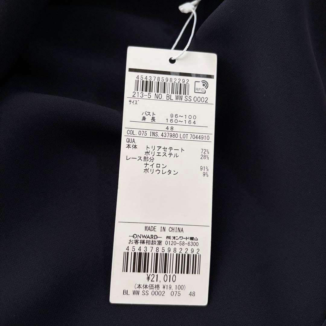 【新品タグ付】23区 大きいサイズ 48トリアセダブルジョーゼット ブラウス 紺