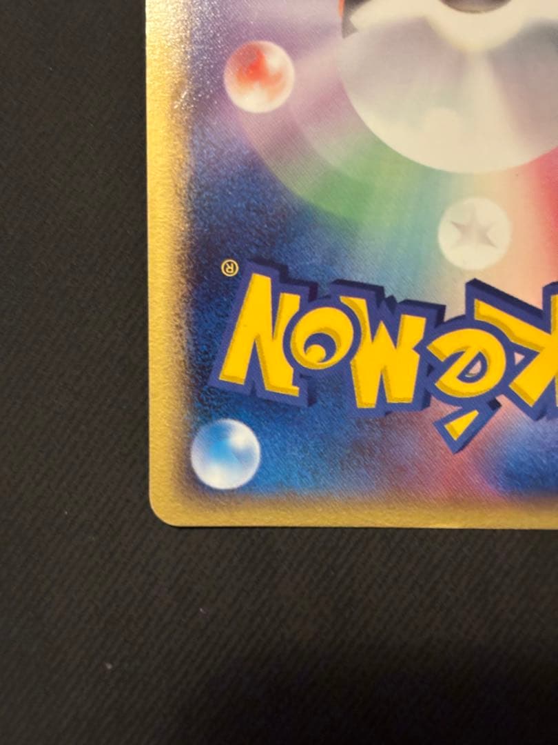 デオキシス デルタ種　ポケモンカード　035/052