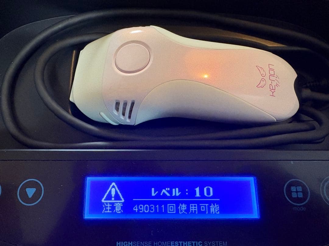 ケノン　脱毛器 Ver .8.0