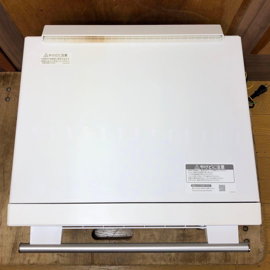 SHARP ヘルシオ AX-HA20-W スチームオーブンレンジ 2022年製