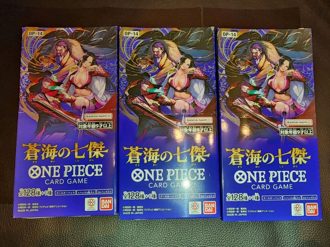 新品未開封 蒼海の七傑 3BOX テープ付き