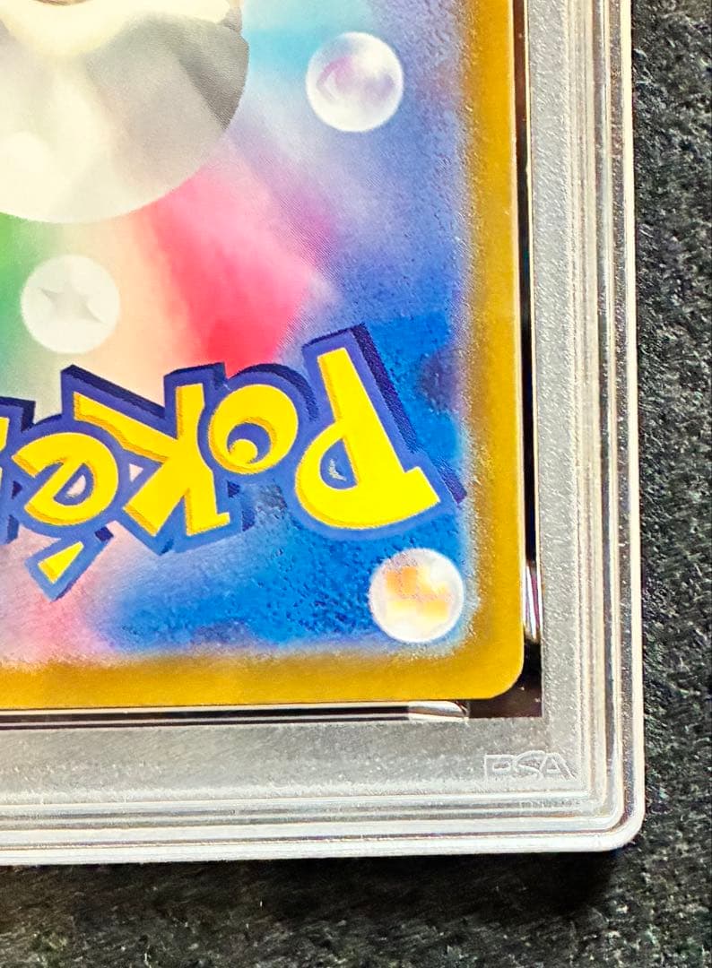 PSA10 ギラティナVSTAR 125/100 URロストアビス GEM MT