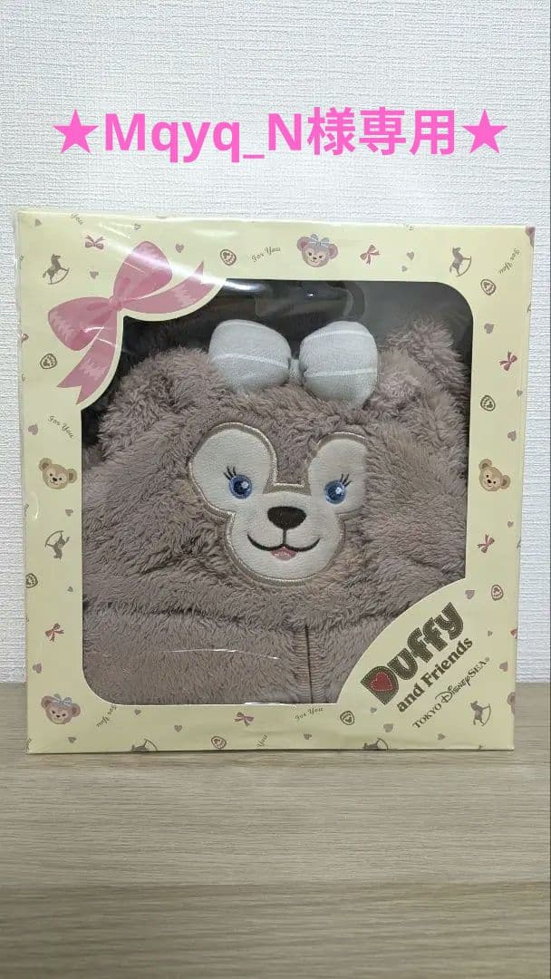 ★Mqyq_N★新品未使用シェリーメイダッフィーカバーオール2点セット