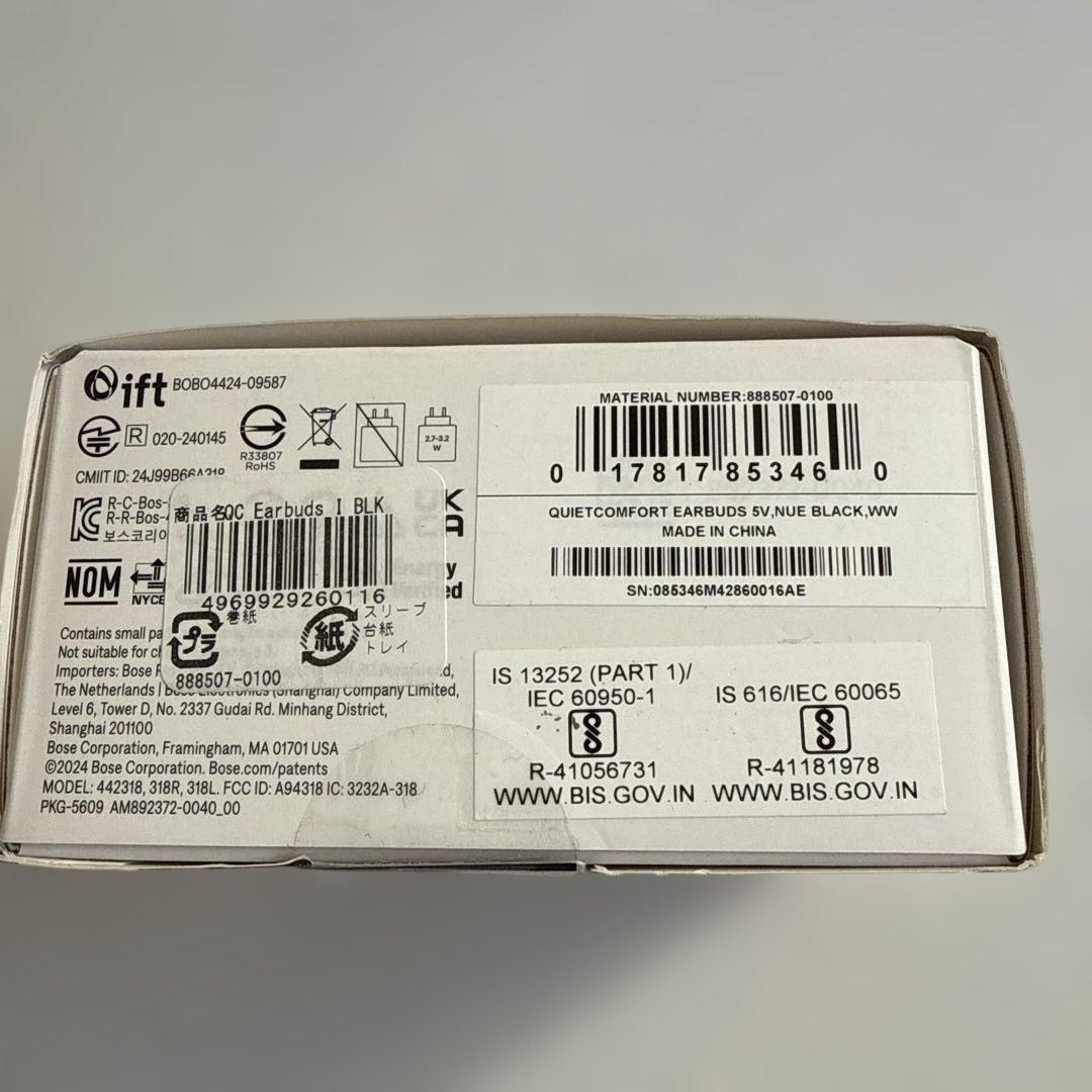 BOSE QuietComfort Earbuds ブラック