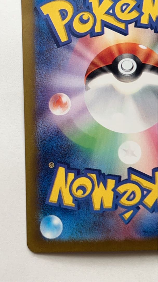 ルチアのアピール SAR ポケモンカード