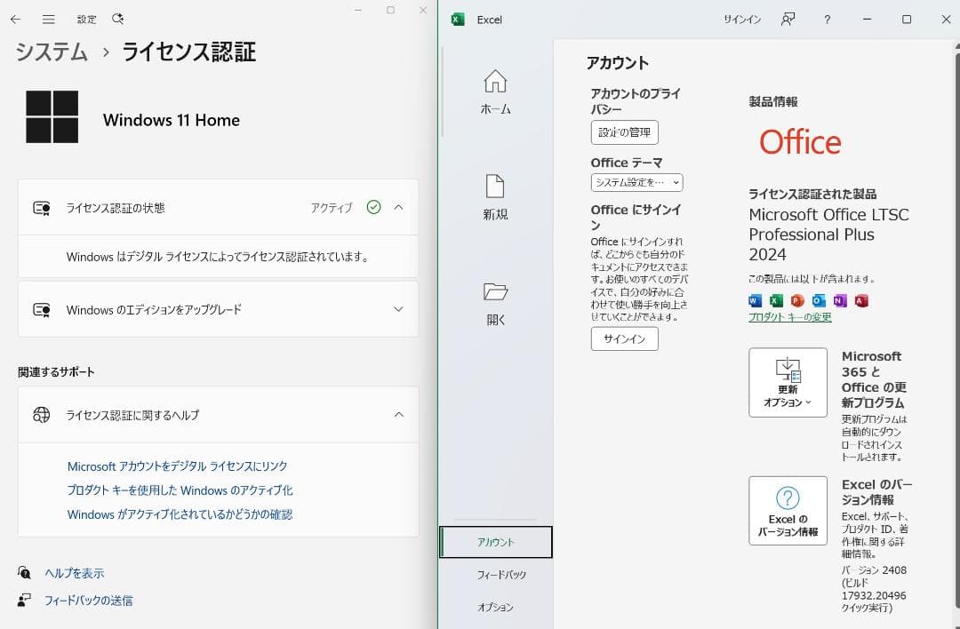 富士通 LIFEBOOK SH90/X Windows11