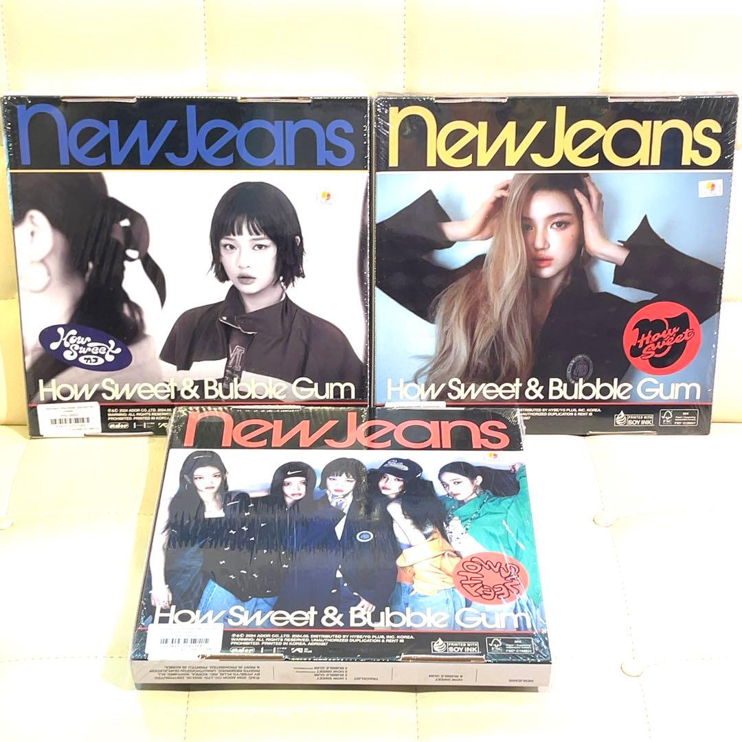 New Jeans How Sweet & Bubble Gum ニュージーンズ