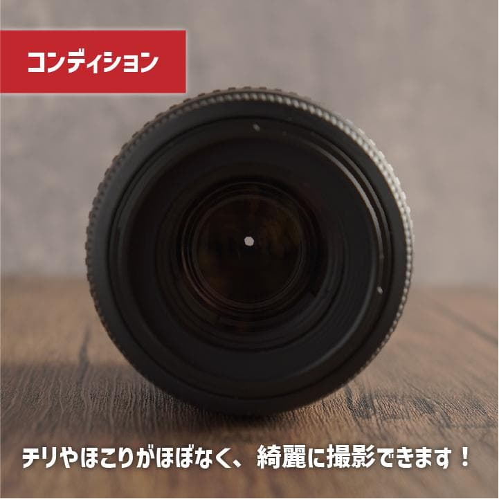 ✨美品✨イベントに✨Nikon AF-S 55-200mm VR 005-2