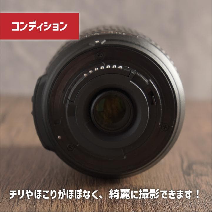✨美品✨イベントに✨Nikon AF-S 55-200mm VR 005-2