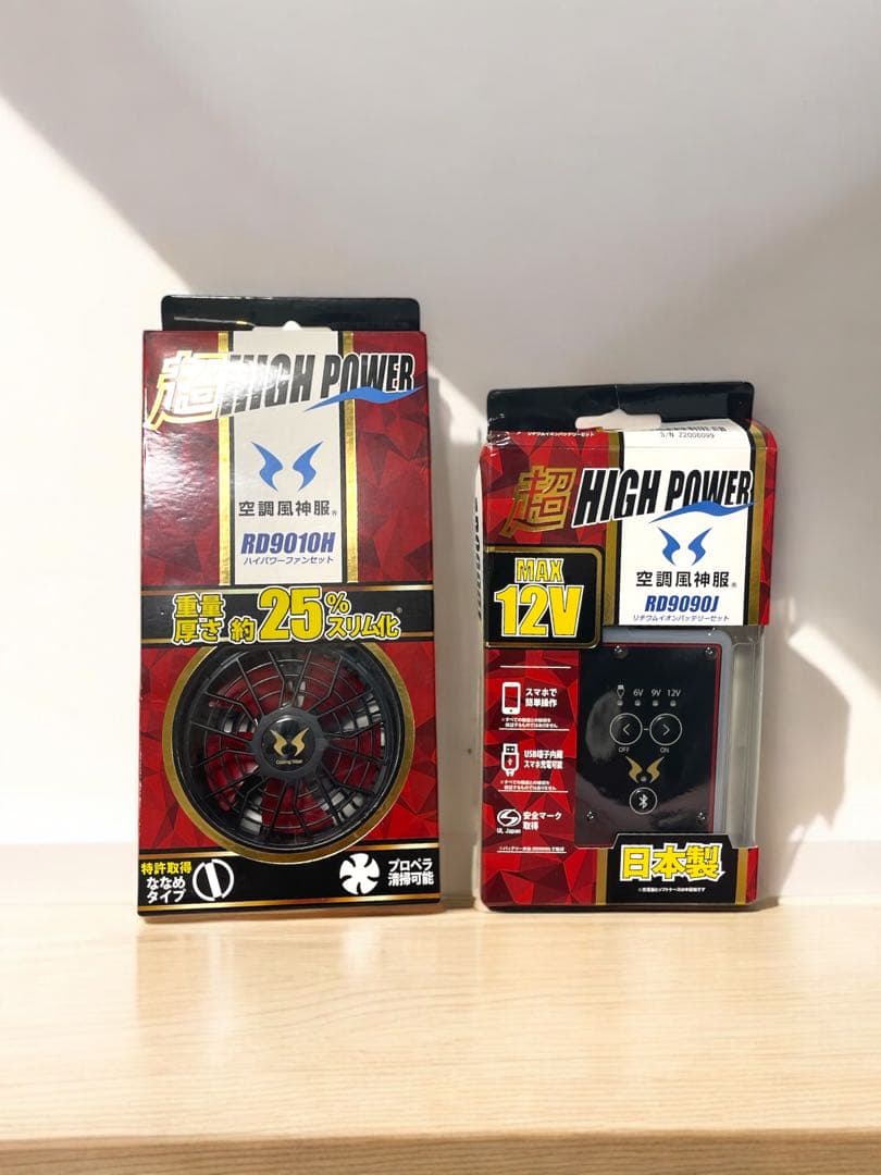 空調服　空調風神服 RD9010H & RD9090J セット