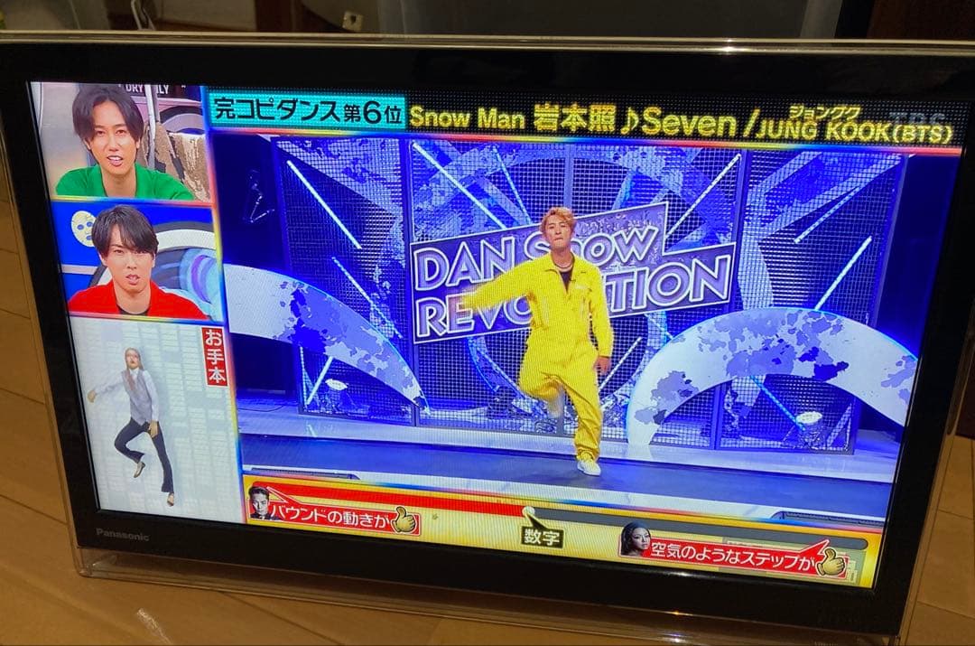 パナソニック　プライベートビエラ　UN-19F7-K