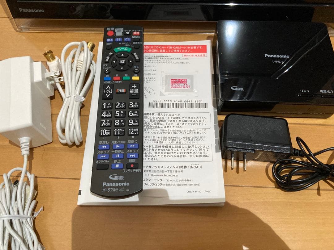 パナソニック　プライベートビエラ　UN-19F7-K