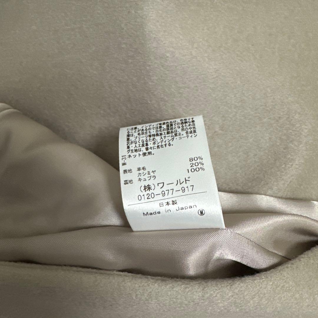 タグ付き　untitled グレージュの羊毛カシミアだけのコート