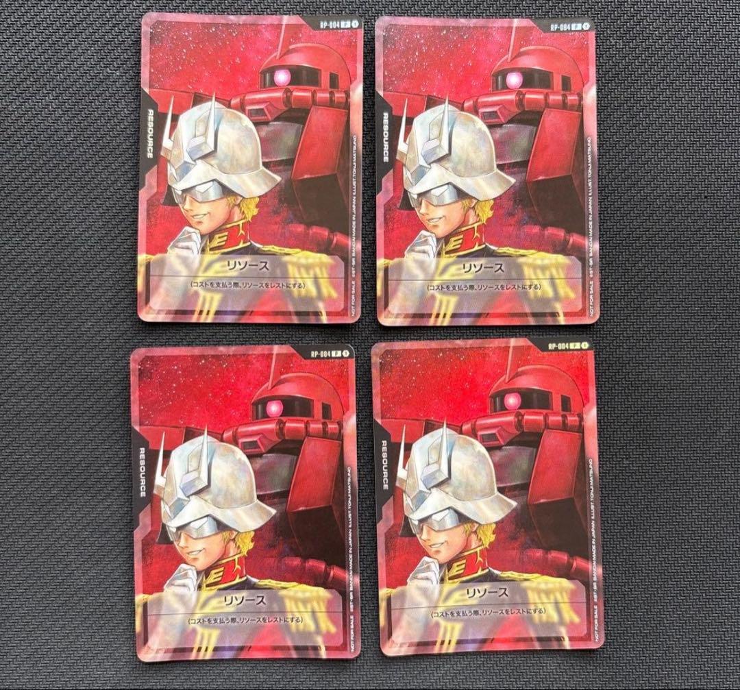 ガンダムカードゲーム　リソースカード　シャア　ザク　プロモ